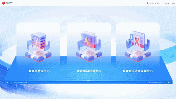 低息配资股票 BerryChat强势登场！GENOisi?智能体云平台开启预约！
